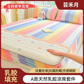 四件套;记忆枕;纤维被