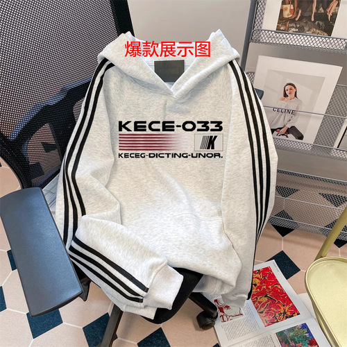 Full-coverage hoodless thin 310g cotton-milk fiber blend hooded sweatshirt with light color