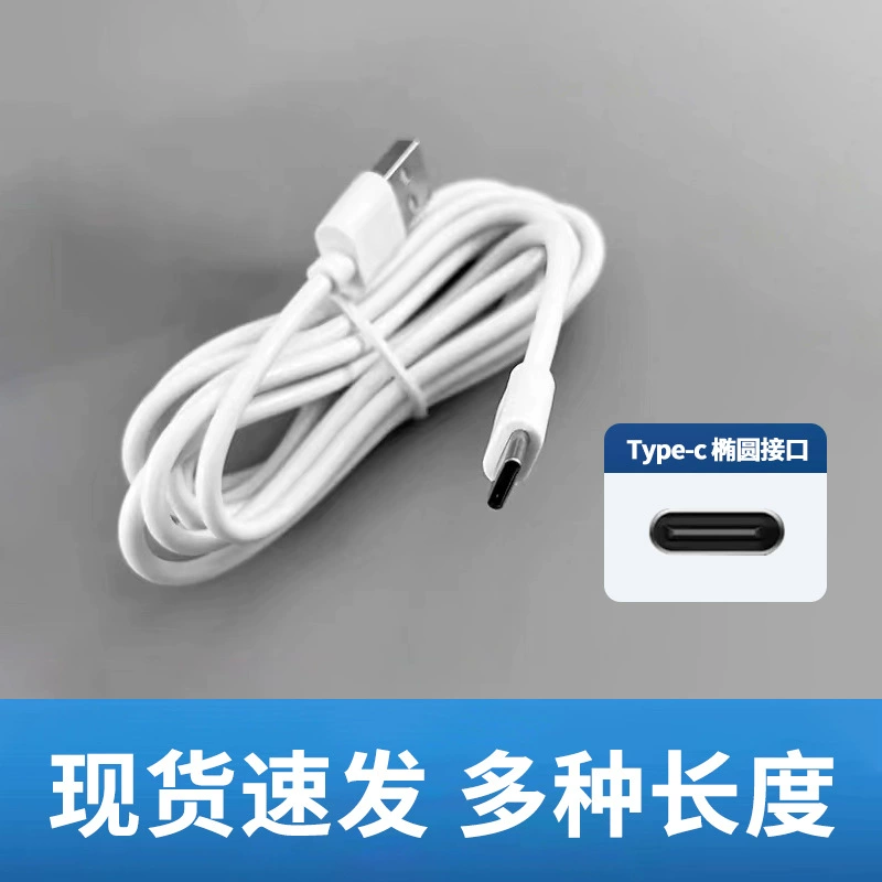 Зарядный кабель Type-C, чистая медь, 2A, быстрая зарядка, подходит для Huawei и Apple, кабель данных Type-C USB