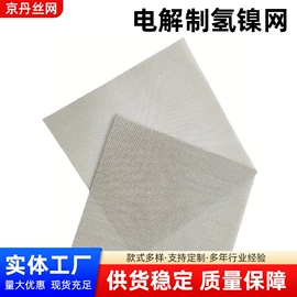 滤网;其他过滤材料;滤筒