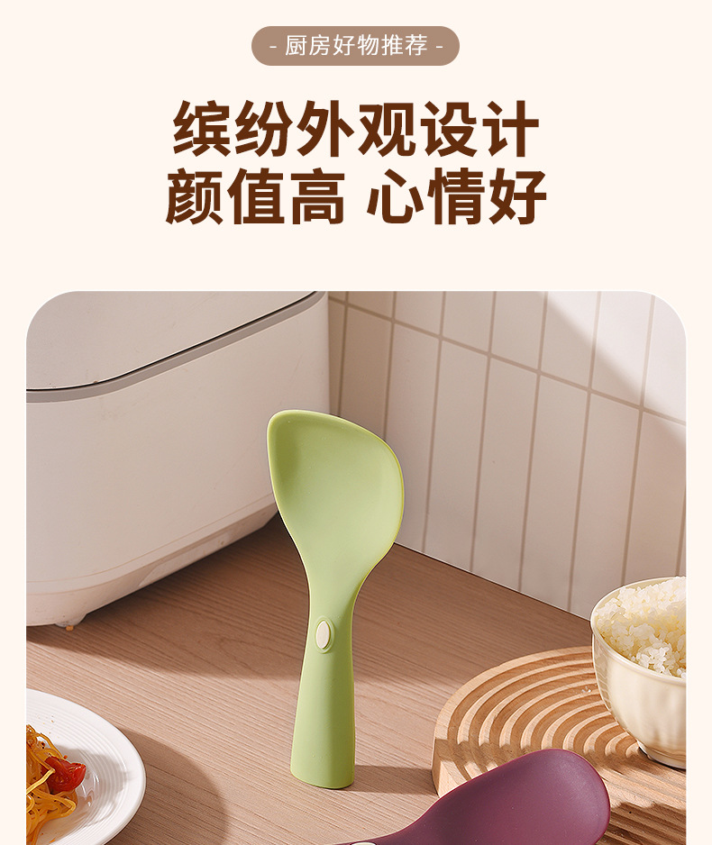 硅胶饭勺_13.jpg