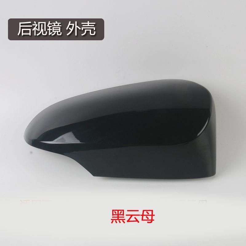 Suitable for Toyota Corolla Rearview Mirror Housing, Reversing Mirror Cover, Turn Signal Reflector, Dual-Engine Models from 2014 to 2018