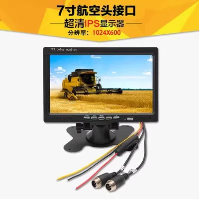Car TV – HDMI Screen Raspberry Pi - ahd-ips-aviation-head
