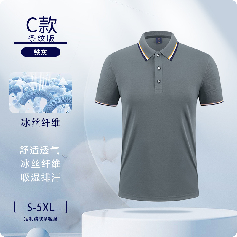 Polo de verano ropa de trabajo personalizada grupo de negocios de verano 4S tienda de reparación de automóviles camiseta de manga corta logotipo negro