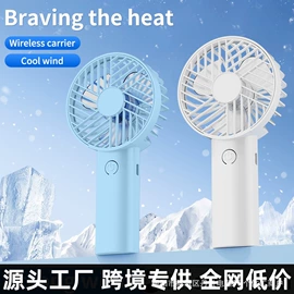 USB风扇;迷你电风扇;电吹风