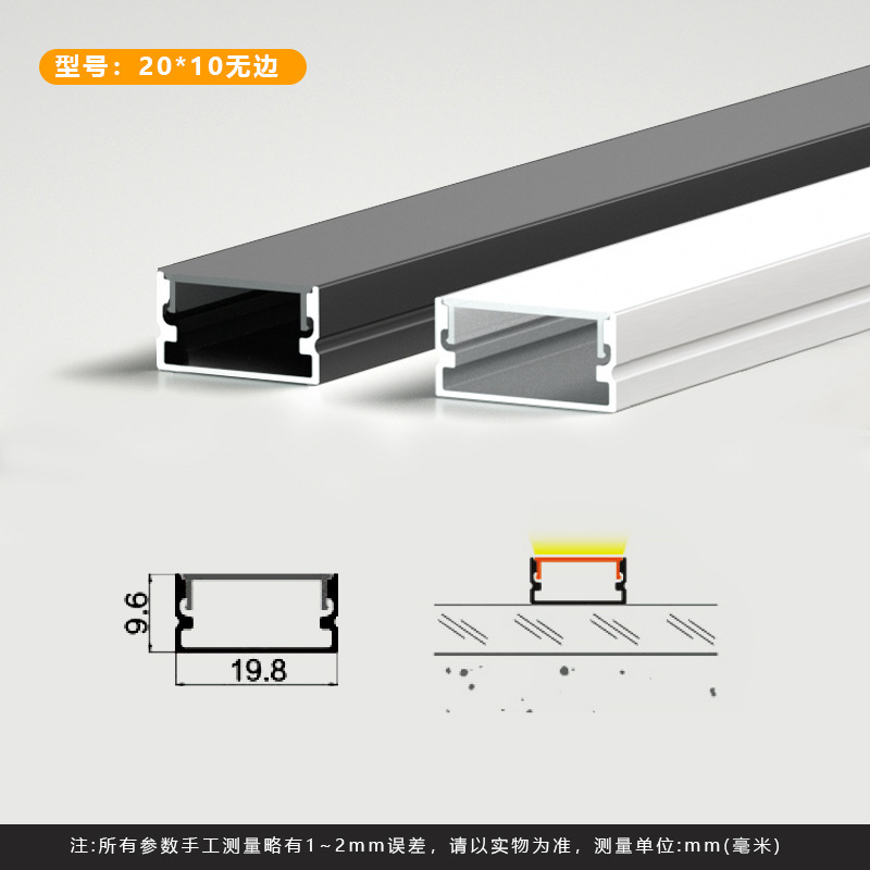 led线条灯铝型材暗装嵌入式线性灯铝合金灯槽线形灯硬灯条铝槽|undefined