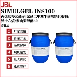 其他生物化工;乳化剂;工业植物提取