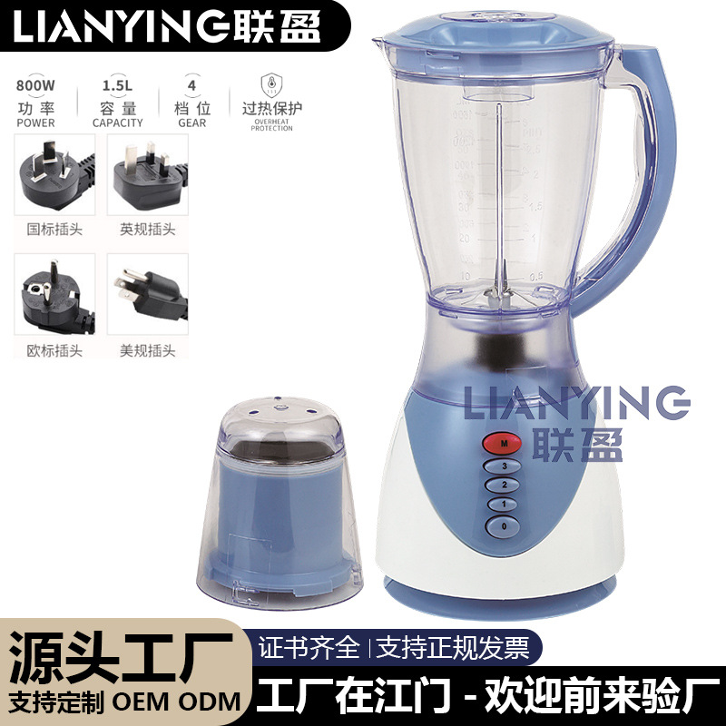 Factory Direct Export Household 2 In1 Multifunctional Blender Baby Food Supplement Cooking Machine Blender Customization