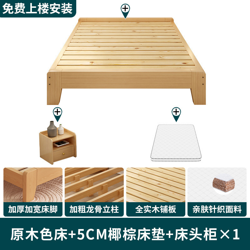 榻榻米实木床架小户型拼接亲子床主卧大床现代简约无床头落地矮床|undefined