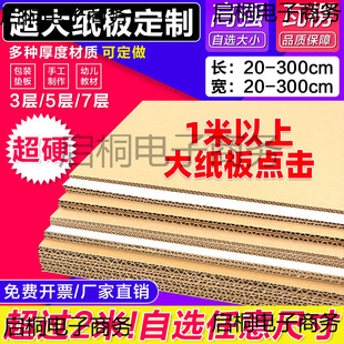 ���㼈�������伈���׃��@�W��DIY�ֹ��|���ߴ��Ӳ����Ƭ