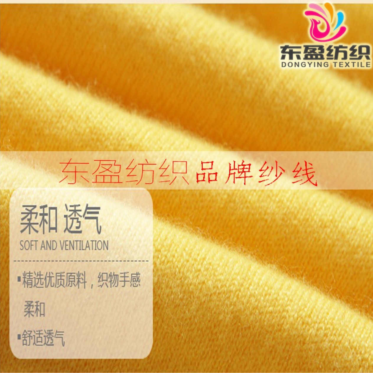 2/30S 100%拉斐尔超细羊毛 美丽奴羊毛纱 巴索兰羊毛 现货供应