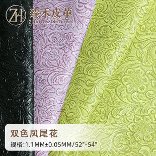 1.1mm��ë�����pɫ�Pβ�����yƤ�� ����ִ�Ů������ε�PVCƤ��