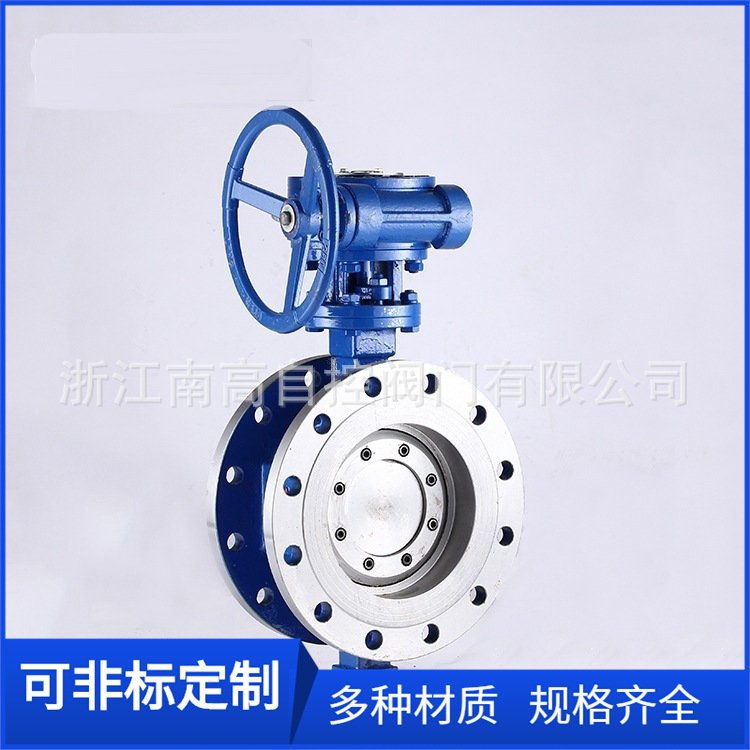 手动不锈钢蝶阀 硬密封 D343H-16P 三偏心 304材质