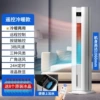 Heating and cooling remote control model [cooling + heating + 12 hours timer + 9 kinds of wind sense + negative ion purification