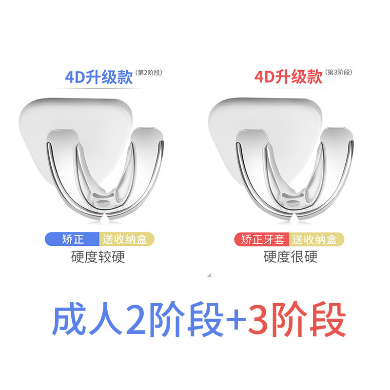 Corrector dental niños adultos diente socket