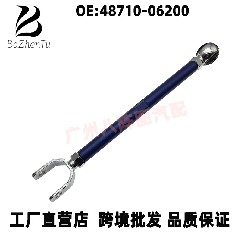 (2개) 48710-06200 은 TOYOTA CAMRY 리어 서스펜션 컨트롤 암 조절 가능한 후륜 발가락 각도 레버에 적합합니다.