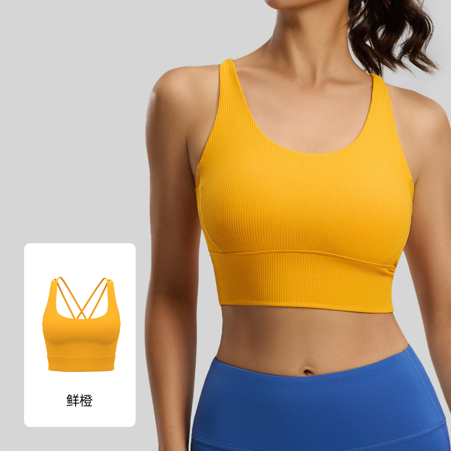 Juyitang-Chaleco de Yoga a rayas a prueba de golpes para mujer, parte de atrás bonita, copa fija todo en uno, ropa interior deportiva para Fitness