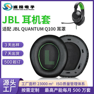 �m��JBL QUANTUM Q100���C���^��ʽ�Α�������ֺ��d��Ƥ���|����