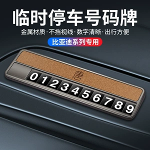 BYD Tang/Song/Qin/Han/plus/pro/max avtomobil üçün müvəqqəti dayanacaq nömrə nişanı