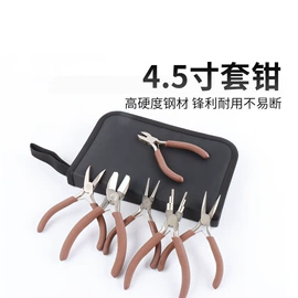 其他钳类工具;尖嘴钳;断线钳