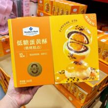 ɽķ���д�ُ���S��660g���y���cѩ���ﺣ���̵��S�W���W�Y��12ö