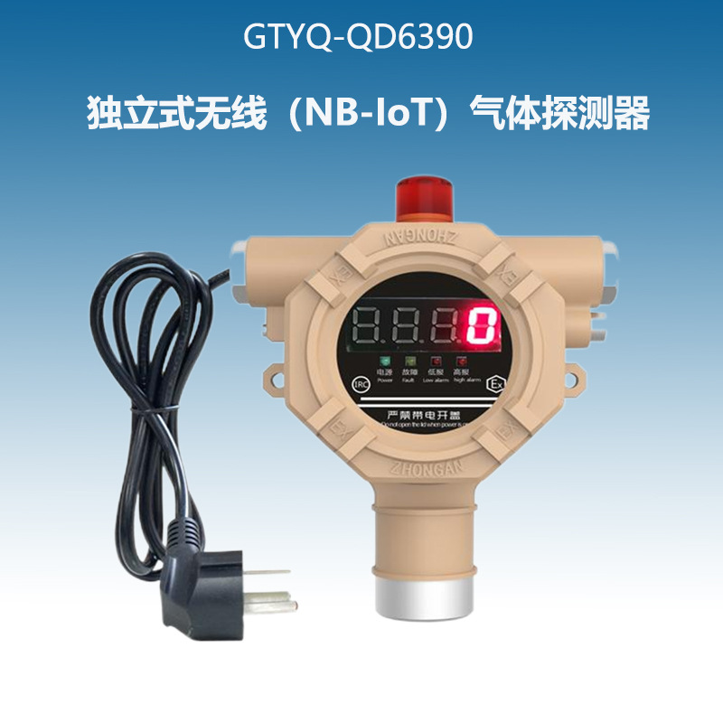 GTYQ-QD6390����ʽ���ߣ�NB-IoT������̽������������