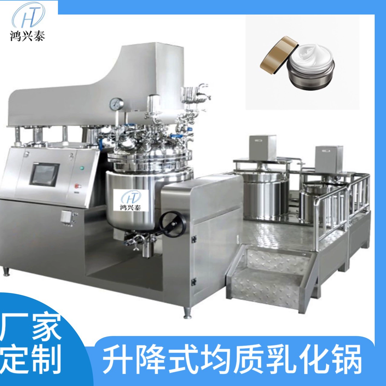 Прямая косметика с фабрики, фармацевтический гидравлический регулируемый вакуумный гомогенный эмульгатор, управление сенсорным экраном ПЛК