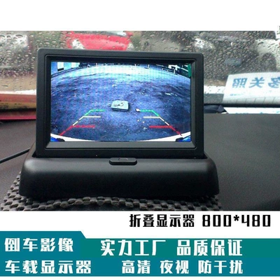 5-Inch Foldable Monitor, In-Car – Car display