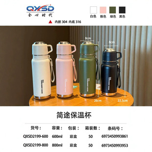 ȫ�r���u׃��;���ر�600ml �¿�s���������ᱣ�؉�