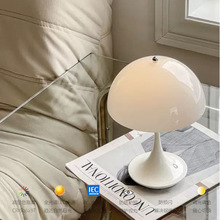 丹麦中古北欧卧室简约氛围床头灯蘑菇ins风创意书房名宿装饰台灯
