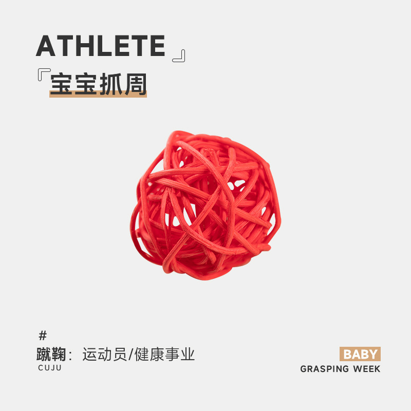 Cumpleaños para bebés con un conjunto de artículos individuales de adquisición de la semana. Juegos de cumpleaños de tres caracteres modernos.