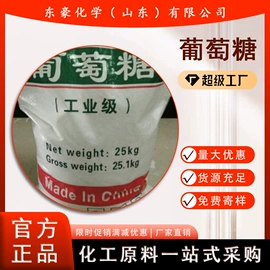 其他氧化物;氯化物;碳酸盐