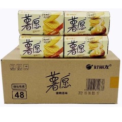 オリオンポテトウィッシュ 36 グラムポテトチップスカジュアルパフスナックフルボックス 20 バケツカジュアルオフィス子供用パフ食品