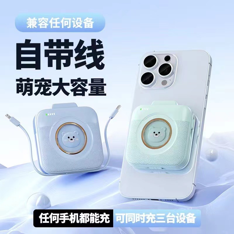 Gran capacidad de nuevo 2w miliamperios mini carga rápida fuente de alimentación portátil al aire libre con cable en stock