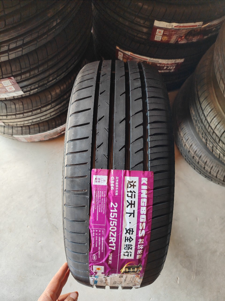 Koda Tire 215/50R17 95W with Byd Qin Emgrand Changan Eado Cs35 215/50Zr17