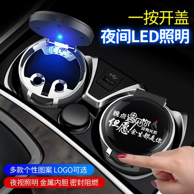 Car ashtray, Stylish, Multi-functional Universal Car