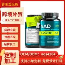NAD��޼�J������A�z�ҿ羳����Ʒ����վtk�������_˹���ӹ�oem