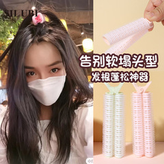Slyuby Puffy Root Curler & Wave Maker, Self-Adhesive Hair Rollers for Top of Head, Perfect for Bangs—Two Pieces Available for Wholesale