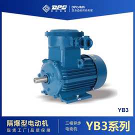 YB3系列煤矿用粉尘防爆型三相异步电动机纯铜线圈防爆马达电机