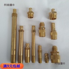 ģ��ˮ��Ӣ��1234�ּ��L1/8ˮ��ģ�ؙC�F�����ܽ��^1/4 3/8��̫��