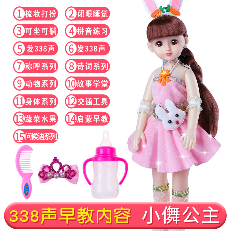 Small-caring gift bag