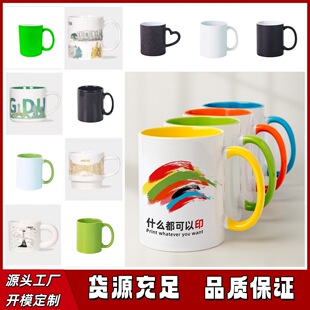 11oz�羳�մ��R�˱�����LOGO���ȱ��豭�V�汭ӡ�Dӡ�֟��Dӡ��Ƭ