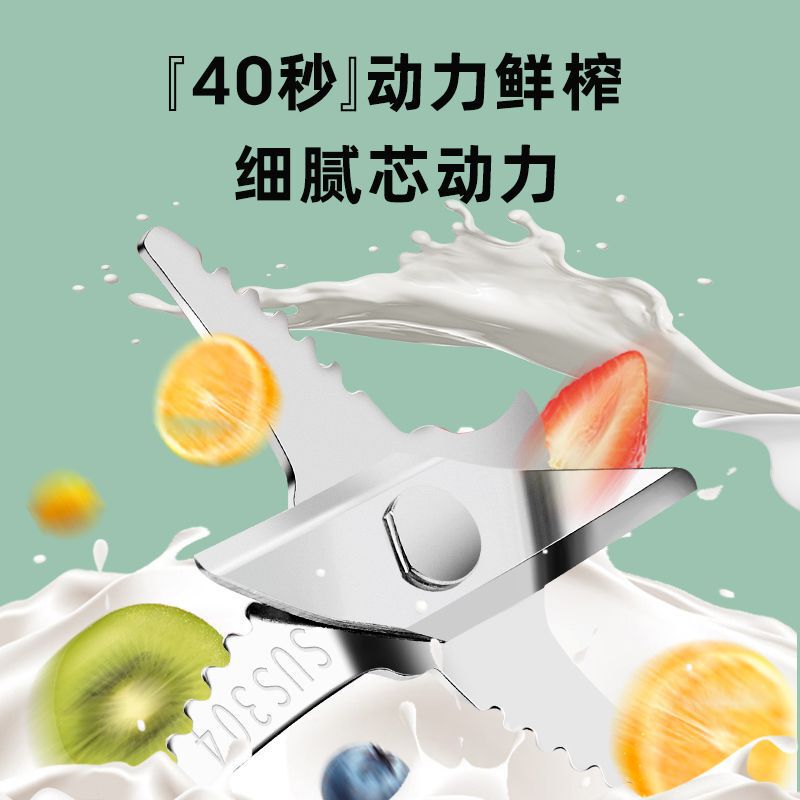 ポータブルジューサー電動家庭用ジュースマシン小型USB充電式ミニジュースカップポータブルジュースカップ|undefined