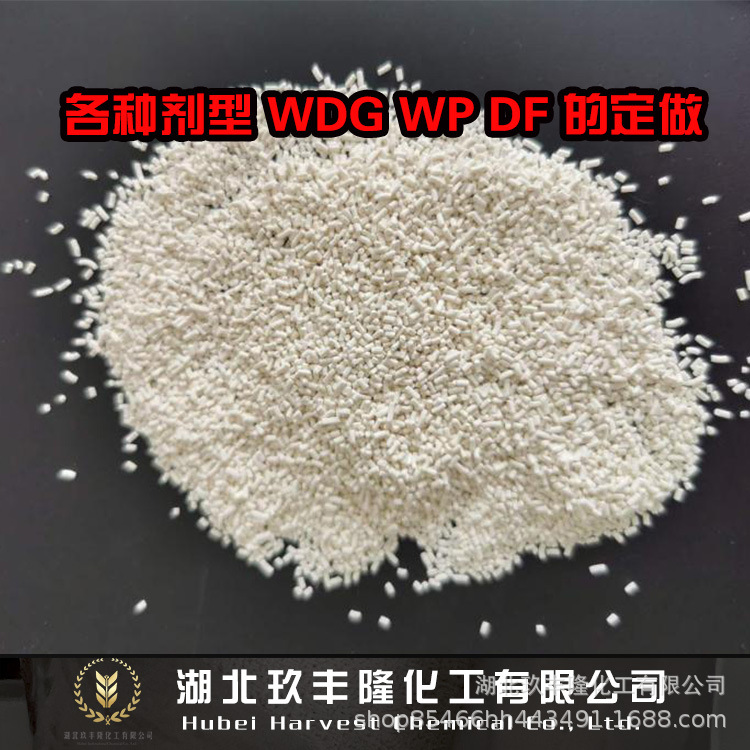 玖丰隆供应 氯吡嘧磺隆75%WDG 除草剂 25KG纸板桶