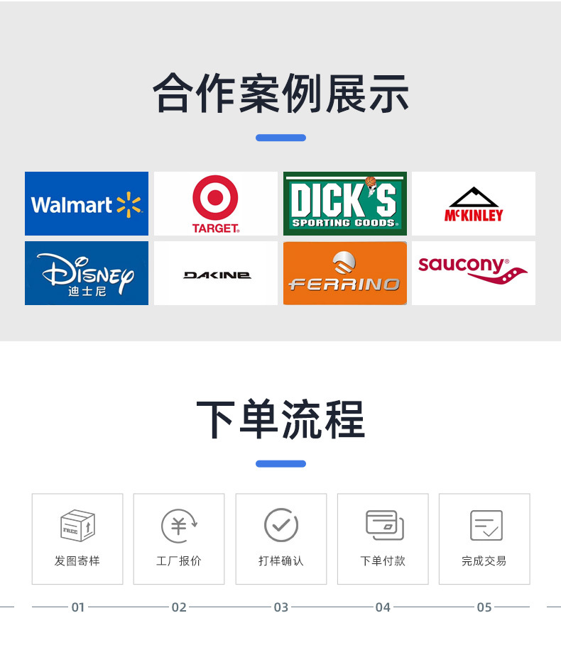 南京泰奇手套帽业有限公司-详情页_12