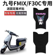 ��̖FMIX/F30C늄�܇�_�|�����ƿ܇��ˮ�����_̤�|��̖���