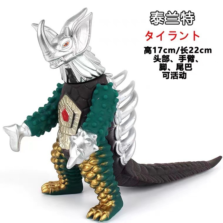 大型モンスタービニールソフトラバーウルトラマンモンスターおもちゃ男の子子供のおもちゃ夜市景勝地露店モンスター