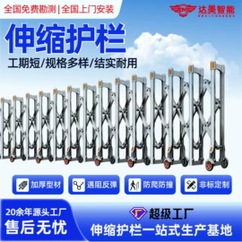 伸缩门;防护栏;折叠门