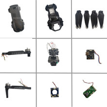 原厂S880  911S KF100  AE600无人机配件 电池 机臂 桨叶 云台