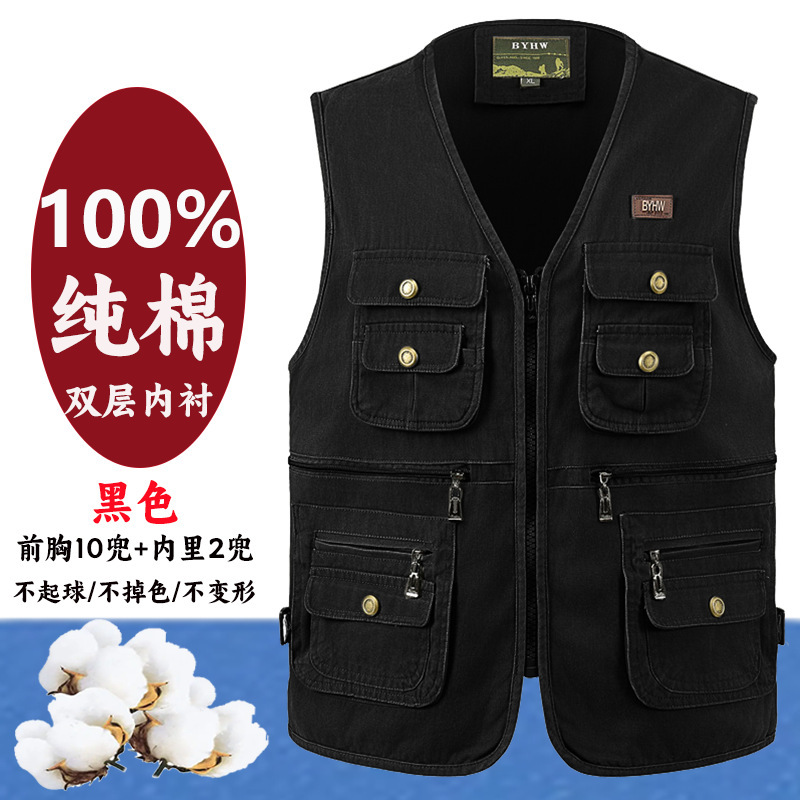 【100%纯棉】春秋男士拉链马甲中老年爸纯棉多口袋带内衬背心坎肩|undefined